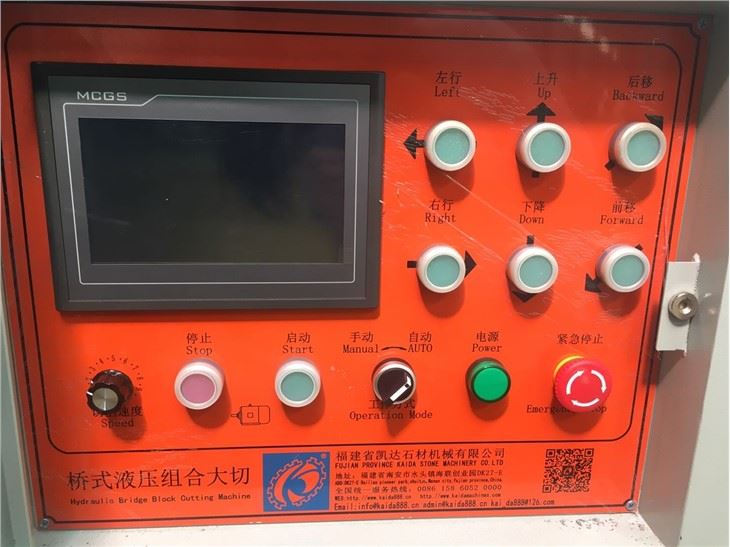 Granite Multi Cutter Machine Price